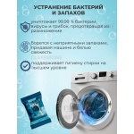 Очиститель для стиральных машин Claremone, 45 г Очиститель для стиральных машин Claremone, 45 г