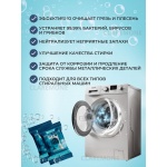 Очиститель для стиральных машин Claremone, 45 г Очиститель для стиральных машин Claremone, 45 г