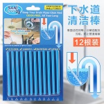 Палочки от засора раковины sani sticks, 12 шт