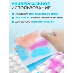 Салфетки ловушки для цвета 14*10 см, 50 шт