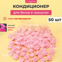 Кондиционер для стирки белья в капсулах (роза), 50 шт