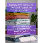 Салфетки кондиционер для сушки белья с ароматом лаванды, 40 шт Салфетки кондиционер для сушки белья с ароматом лаванды, 40 шт