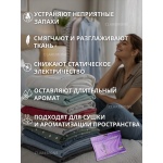 Салфетки кондиционер для сушки белья с ароматом лаванды, 40 шт Салфетки кондиционер для сушки белья с ароматом лаванды, 40 шт
