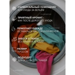Салфетки кондиционер для сушки белья с ароматом лаванды, 40 шт Салфетки кондиционер для сушки белья с ароматом лаванды, 40 шт