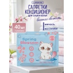 Салфетки кондиционер для сушки белья с ароматом цветов Claremone, 40 шт Салфетки кондиционер для сушки белья с ароматом цветов Claremone, 40 шт