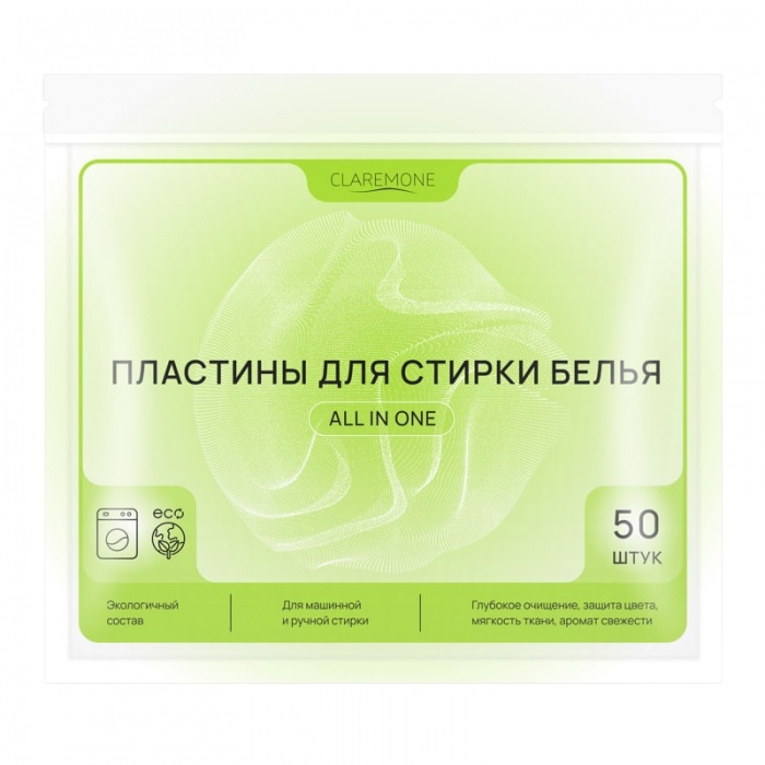Пластины для стирки Claremone ALL IN ONE, 50 шт Пластины для стирки Claremone ALL IN ONE, 50 шт