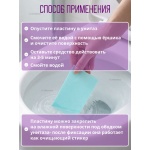 Пластины для чистки унитаза розовые, 30 шт Пластины для чистки унитаза розовые, 30 шт