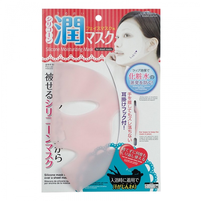 Силиконовая многоразовая маска для лица Daiso