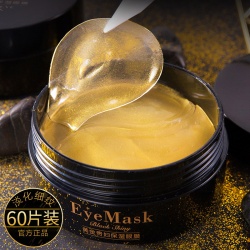 Маски под глаза гидрогелевые золотые 60 шт One Spring