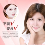 Маска для подтяжки овала лица с экстрактом риса V-Shape Mask Images