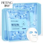 Увлажняющая маска для лица с гиалуроновой кислотой Pieteng