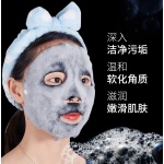 Hchana пузырьковая маска для лица с морской солью