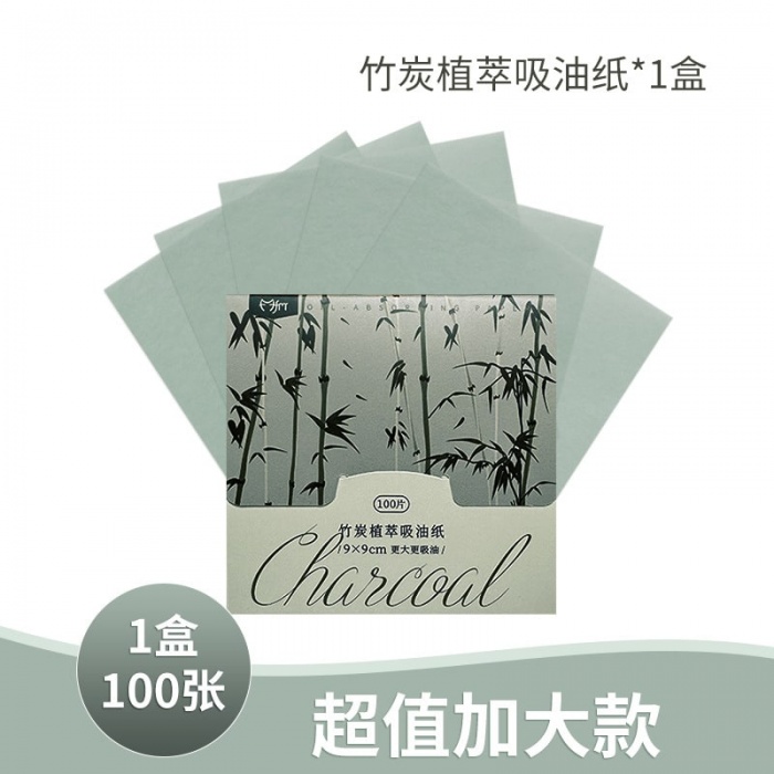 Салфетки матирующие с бамбуковым углем FM, 100 шт, 9*9 см Салфетки матирующие с бамбуковым углем FM, 100 шт, 9*9 см