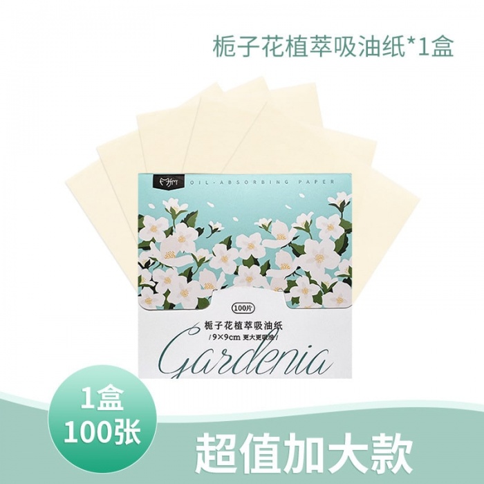 Салфетки матирующие с гарденией FM, 100 шт, 9*9 см