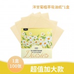 Салфетки матирующие с ромашкой FM, 100 шт, 9*9 см Салфетки матирующие с ромашкой FM, 100 шт, 9*9 см