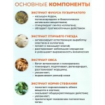 Крем для век ролик от темных кругов Okady, 15 г