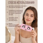 Маска паровая для глаз с розой Claremone Маска паровая для глаз с розой Claremone