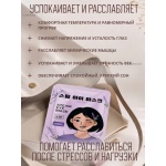 Маска паровая для глаз с розой Claremone Маска паровая для глаз с розой Claremone