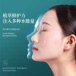 Ночная маска с центеллой Baizton, 4мл*20шт Ночная маска с центеллой Baizton, 4мл*20шт