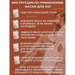 Носочки увлажняющие Claremone Носочки увлажняющие Claremone