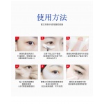 Патчи для глаз растворимые с пептидом змеиного яда, 1 пара