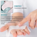 Патчи для лба с коллагеном от морщин Biaoquan, 10 шт Патчи для лба с коллагеном от морщин Biaoquan, 10 шт