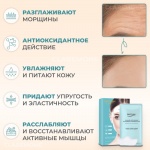 Патчи для лба с коллагеном от морщин Biaoquan, 10 шт Патчи для лба с коллагеном от морщин Biaoquan, 10 шт