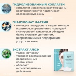 Патчи для лба с коллагеном от морщин Biaoquan, 10 шт Патчи для лба с коллагеном от морщин Biaoquan, 10 шт