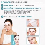 Патчи для лба с коллагеном от морщин Biaoquan, 10 шт Патчи для лба с коллагеном от морщин Biaoquan, 10 шт