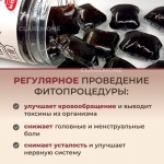 Капсулы для распаривания ног, 30 шт