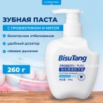 Зубная паста с пробиотиком и мятой Bisutang, 260 г