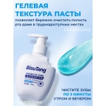 Зубная паста с пробиотиком и мятой Bisutang, 260 г