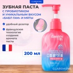 Зубная паста с пробиотиком со вкусом Bubble Gum, 200 мл