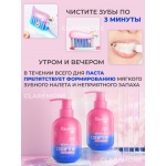 Зубная паста с пробиотиком со вкусом Bubble Gum, 200 мл