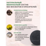 Мыло-шампунь против выпадения волос Polygonum Soap, 100 г