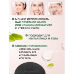 Мыло-шампунь против выпадения волос Polygonum Soap, 100 г