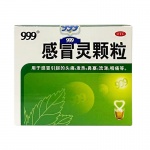 Чай 999 гранулы Ганьмаолин от простудных заболеваний 9 пакетиков по 10 г