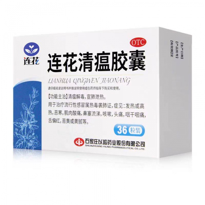 Капсулы от простуды и гриппа Ляньхуа Цинвэнь, 36шт
