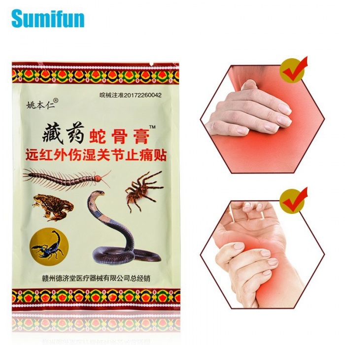 Sumifun пластырь обезболивающий для суставов 5 ядов, 8 шт