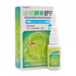 Спрей для носа антибактериальный Zishuo Biyan Shuning, 20мл