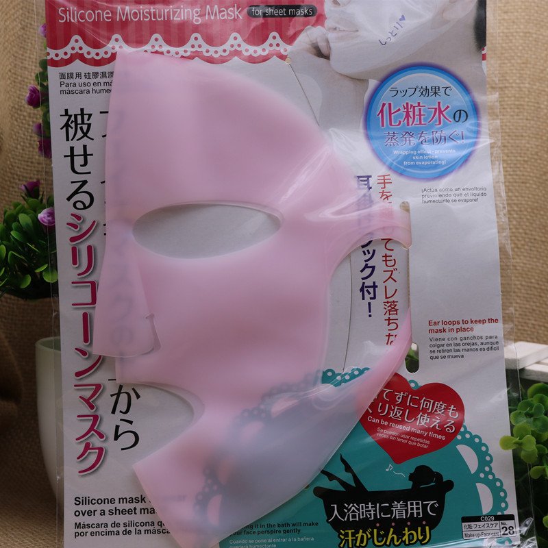 Силиконовая многоразовая маска для лица Daiso