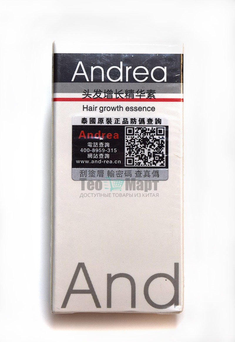 Сыворотка для роста волос Andrea