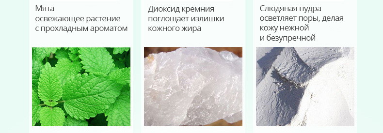 Пудра минеральная матирующая для лица Rorec: teomart.ru - фото 4